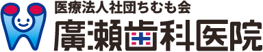 板橋区大山駅の歯医者/廣瀬歯科医院のロゴ